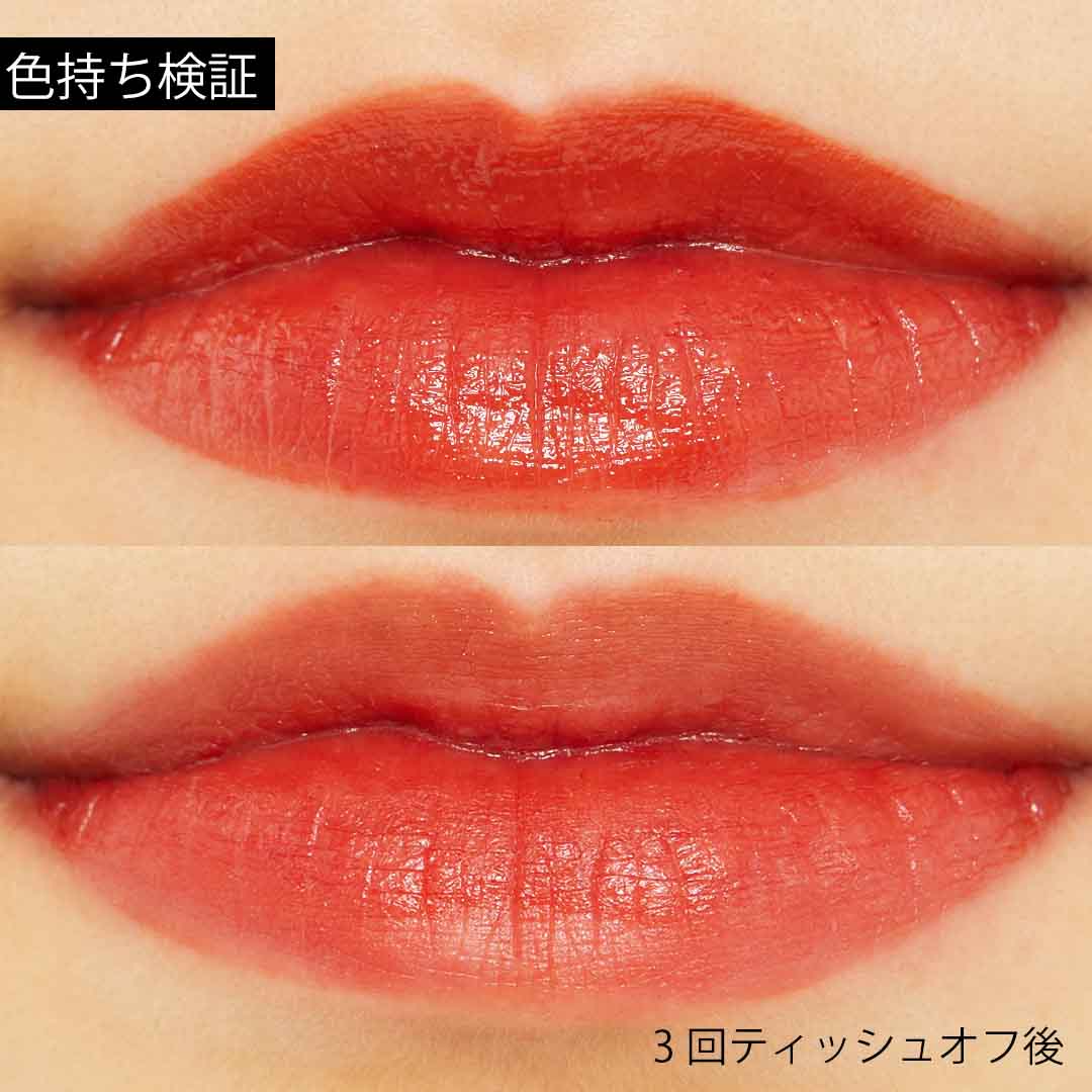 大人気ティントRICAFROSH(リカフロッシュ)の新色まで全色レビュー♡ 【口コミ付】の画像